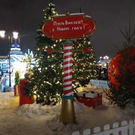 НОВЫЙ ГОД Секрет счастливого Рождества (для родителей с детьми) — экскурсионный тур на поезде из Челябинска ПОДРОБНЕЕ